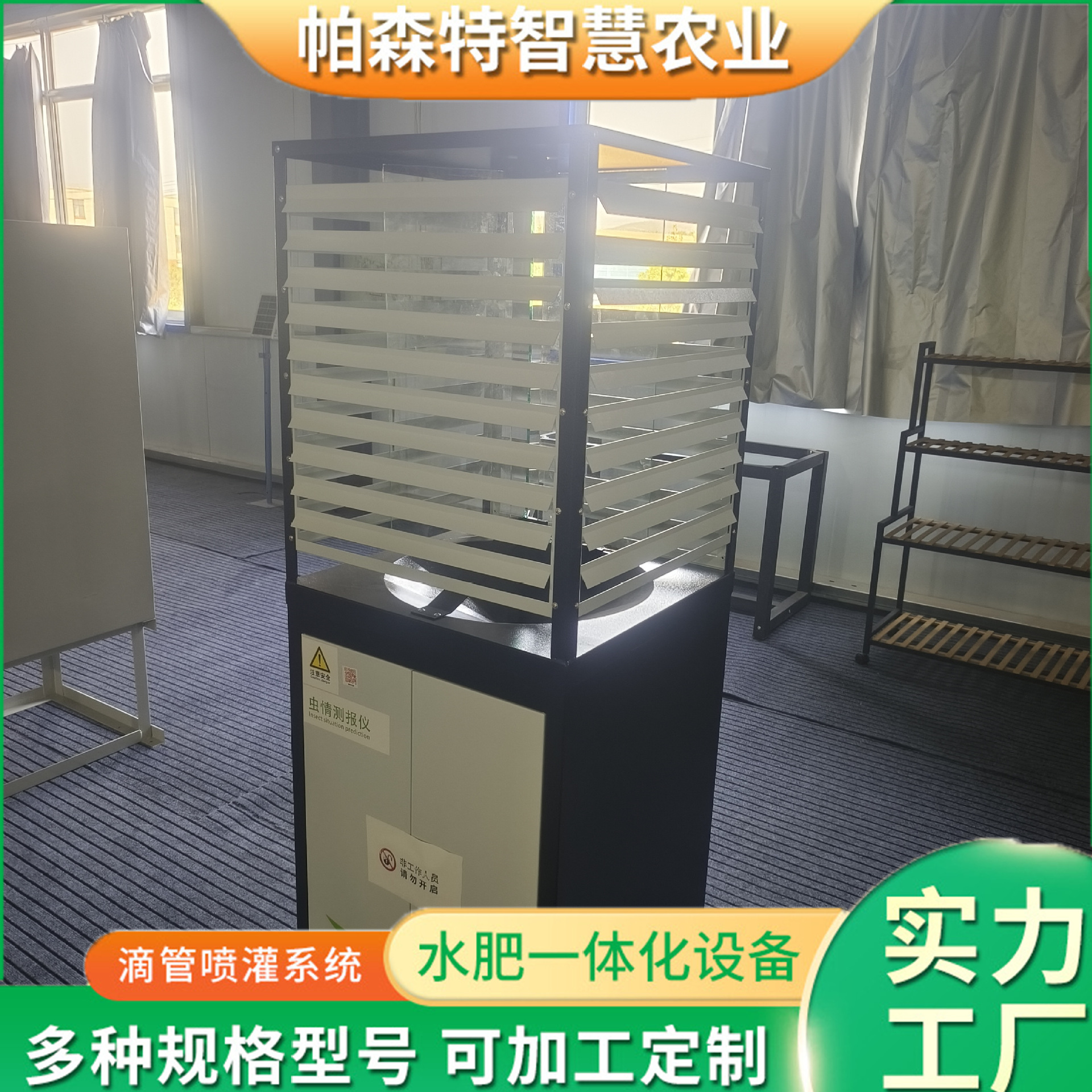 微信圖片_20231020110706_副本.jpg