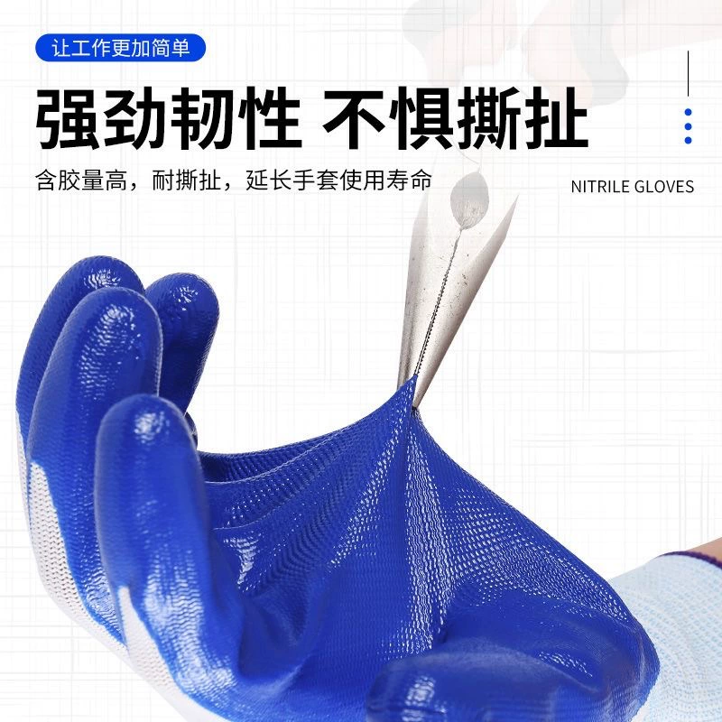 Whole box of gloves labor protection wear-resistant work rubber latex waterproof type nitrile anti-slip rubber for construction site work wholesale