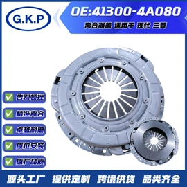 离合器片;离合器从动盘;离合器压盘