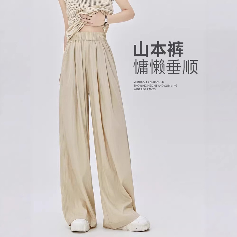 Japanese-Style Lazy Style Summer Yamamoto Pants, Straight-Leg Casual Loose High-Waisted Drapey Slimming Versatile Lazy Drapey Women's Pants Japanese-Style Lazy Style Summer Yamamoto Pants, Straight-Leg Casual Loose High-Waisted Drapey Slimming Versatile Lazy Drapey Women's Pants