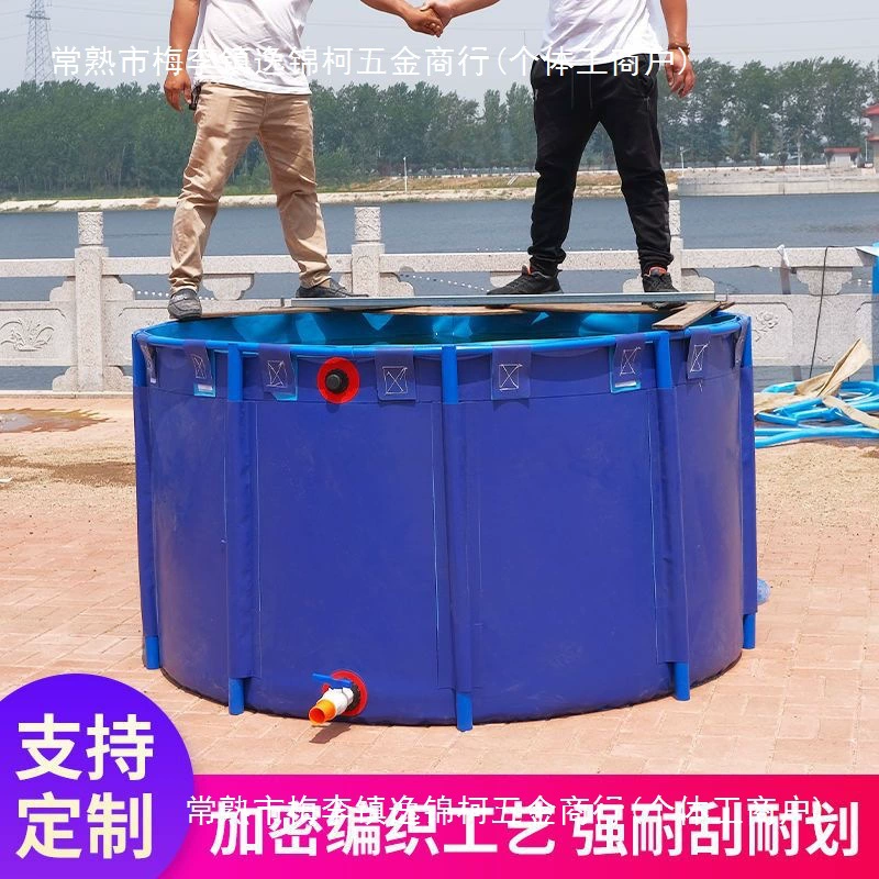 Круглый холст рыбный пруд утолщенный складной кои бассейн с кронштейном домашний большой рыбный пруд