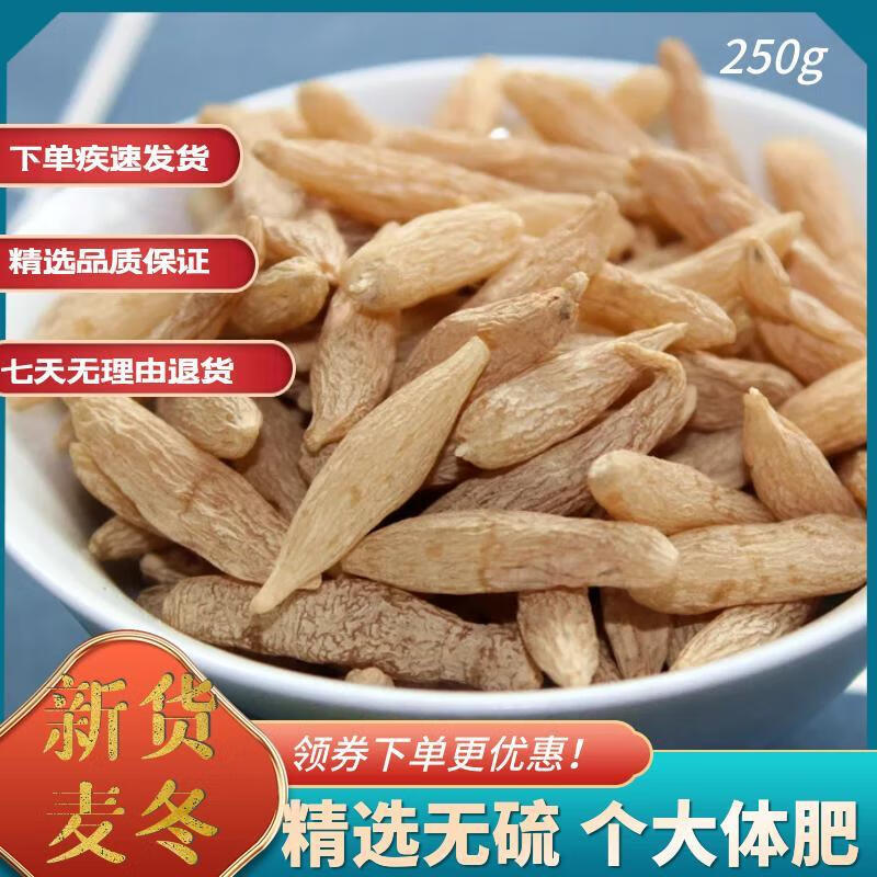 Premium Mai Dong Ophiopogon Root Tea 500g Sulfur-Free Sichuan Dried Herb for Soup and Decoction key features