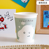 Disposable cup, cartoon home raw tea with glass