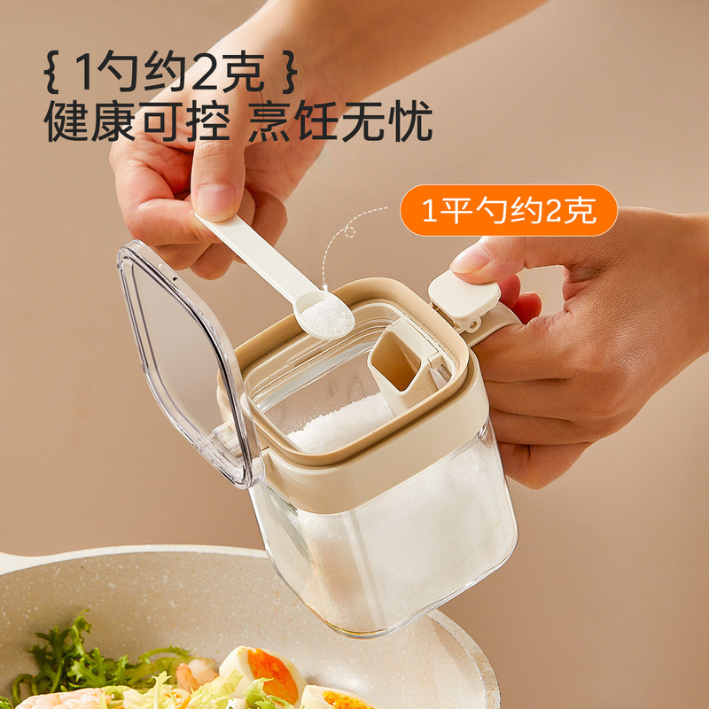 厨房密封玻璃调料罐勺料分离盐罐家用防潮佐料味精调味瓶组合套装|undefined