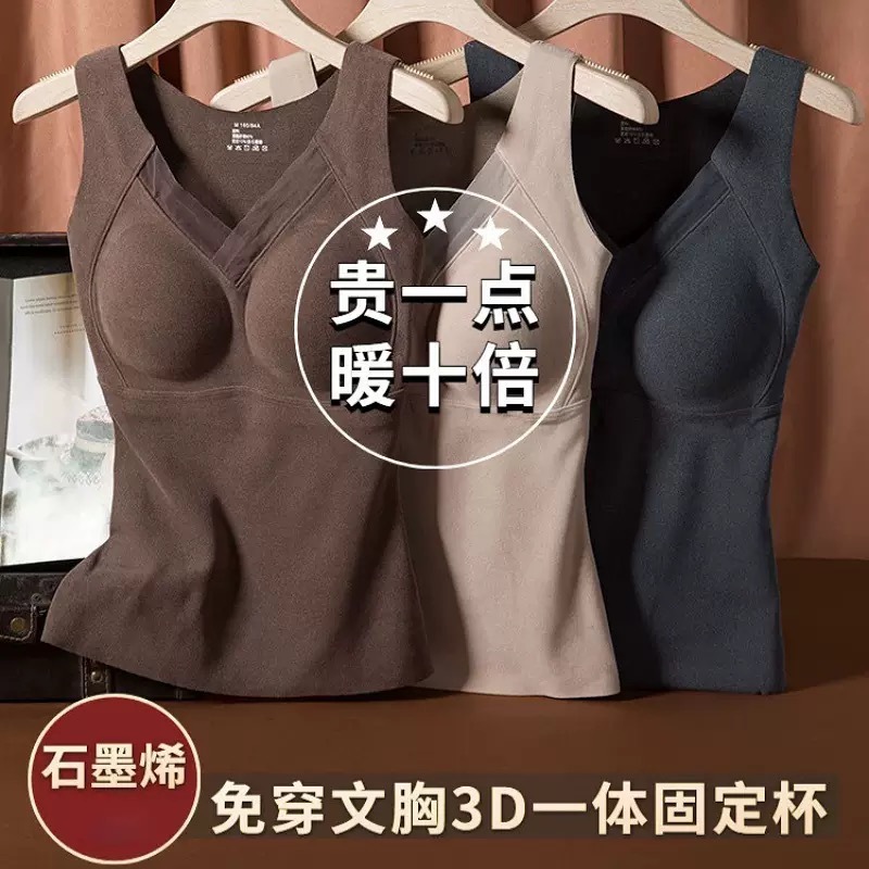 2025 invierno chaleco caliente de grafeno para mujeres de lana gruesa con cojín de pecho una taza fija con ropa interior image 1