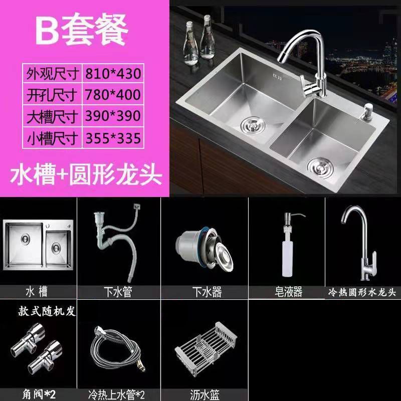 家庭用ステンレス鋼シンク 304 シンク手動ブラッシュシングルとダブル厚みのある家庭用食器洗いシンクの組み合わせ|undefined
