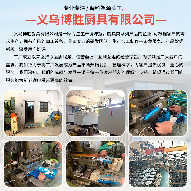 Botella de condimento de lujo ligero juego de estante giratorio condimento de cocina botella de condimento de condimento caja de condimento multicapa tarro de condimento