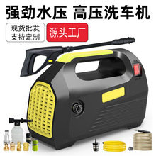 高压水枪家用自吸洗车机小型便携式洗车全自动刷车泵跨境专供