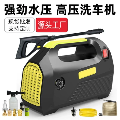 High-pressure water gun, household self-priming car washer, small portable car washer, fully automatic car brushing pump, exclusively for cross-border supply