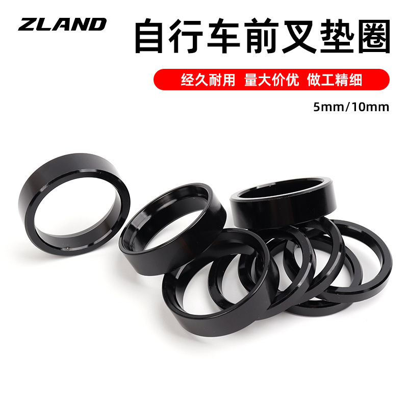 ZLAND bicycle front fork bowl set gasket mountain bike 28.6 aluminum alloy handle stand gasket 5mm/1