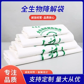 环保包装袋;拉伸缠绕膜;塑料连卷袋