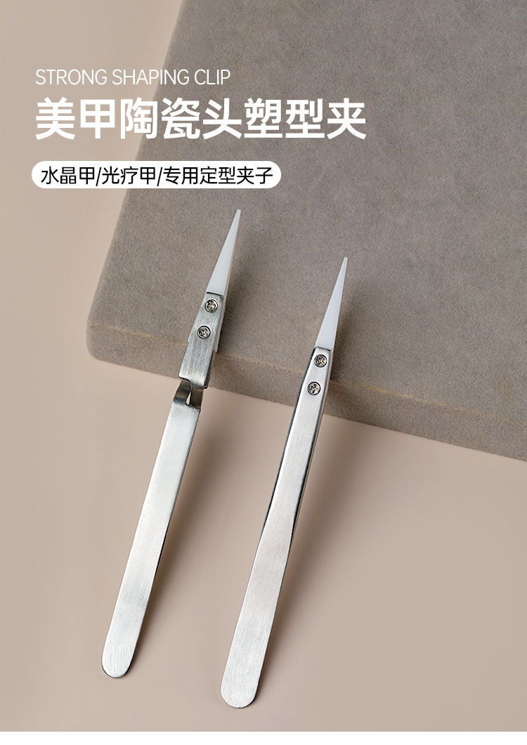 Nail tools ceramic head shaping clip nail shaping phototherapy crystal extension construction clip nail piece for nail salon