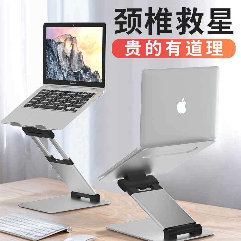 Laptop Stand for Desktop, Adjustable Height, Standing Office Cooling Stand, Gaming Elevated Rotating Computer Stand