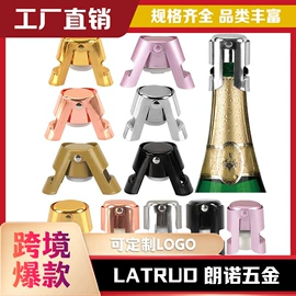 酒具套装;酒瓶塞;开瓶器