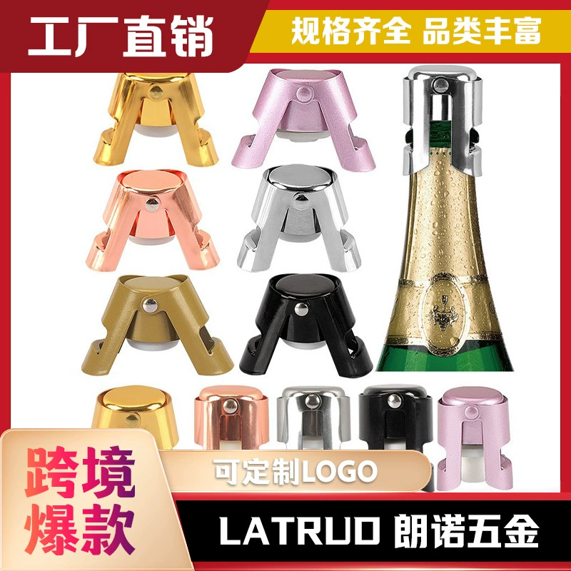 Трансграничные производители на складе шампанского из нержавеющей стали вилка игристое вино вилка уплотнения вилка свежий двойной беруши Вино Рот оптом