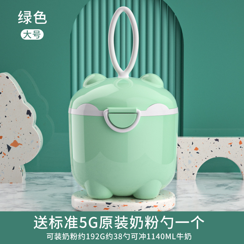 婴儿奶粉盒手提便携外出分装盒宝宝奶粉储存罐密封防潮密封盒批发|undefined