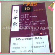 �۠��l����HSҎ��660*508*100��ÿ��3�� /�������ŷ��ֵ�