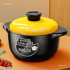 砂锅炖锅家用燃气耐高温陶瓷煲汤锅干烧不裂煤气灶煲仔饭汤煲沙锅