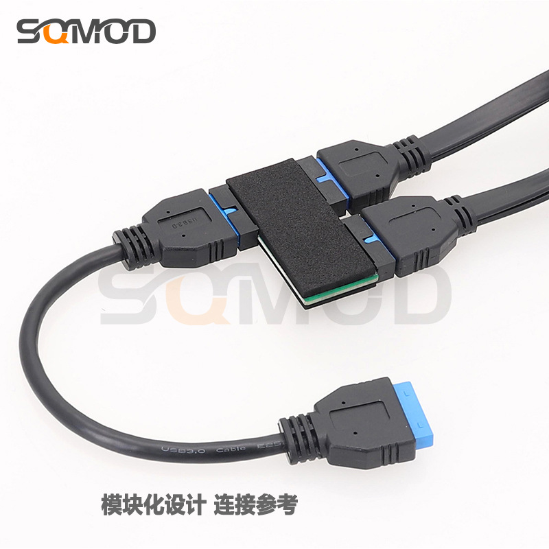 USB 3.0 19-pin hub with chip and modular cable design.