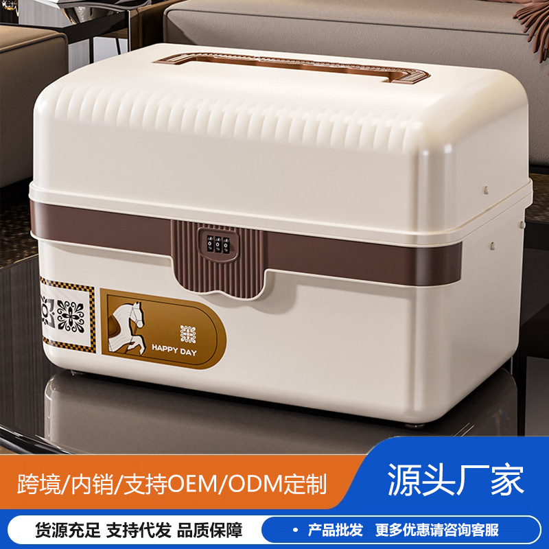Lockable Storage Box, Household Valuables Storage Box, Student Safe, Portable Car Privacy Document Password Box