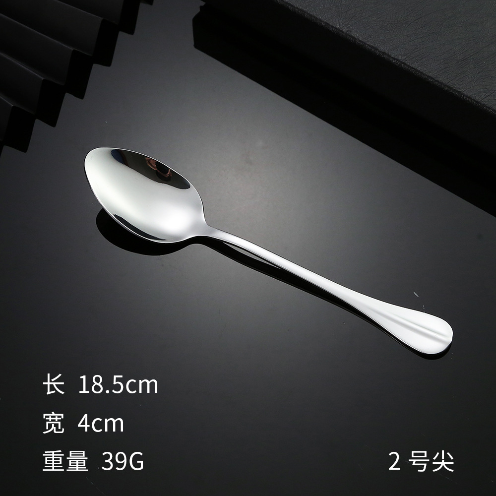 뾰족한 숟가락 No. 2