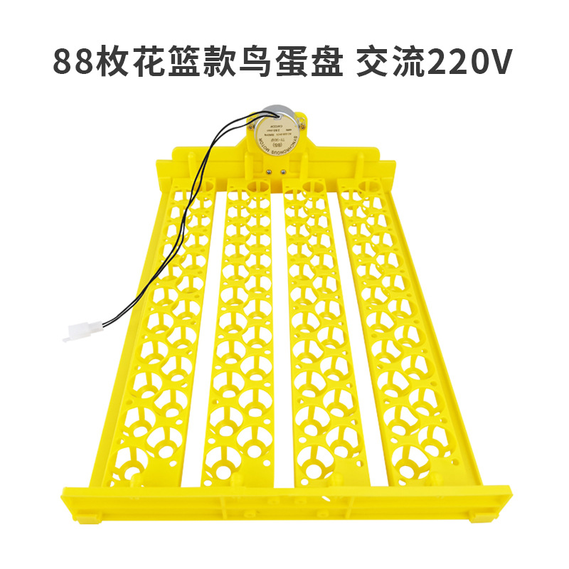 Pequeño hogar incubadora huevo placa 88 pájaro huevo placa con motor incubadora automática accesorios fábrica suministro directo