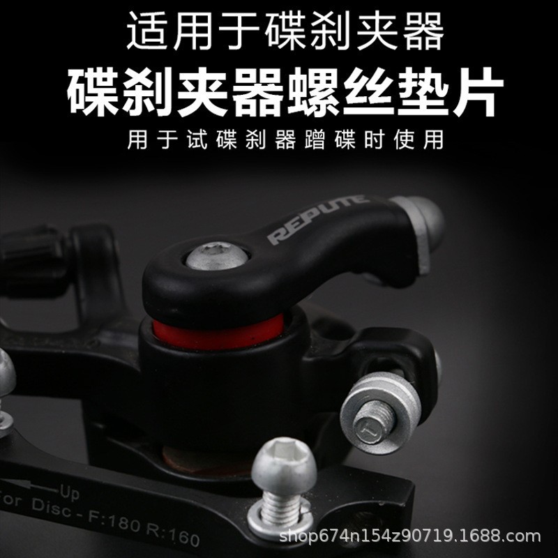 Bicicleta de montaña abrazadera de freno de disco cóncavo-Junta convexa abrazadera de freno de bicicleta arandela tazón pad adaptador asiento Accesorios