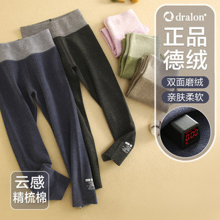 Children's Warm Pants German Velvet Boys' High Waist Thickened Autumn Pants Large Children's Cotton Wool Pants Inner Wear Girls' Leggings Autumn and Winter