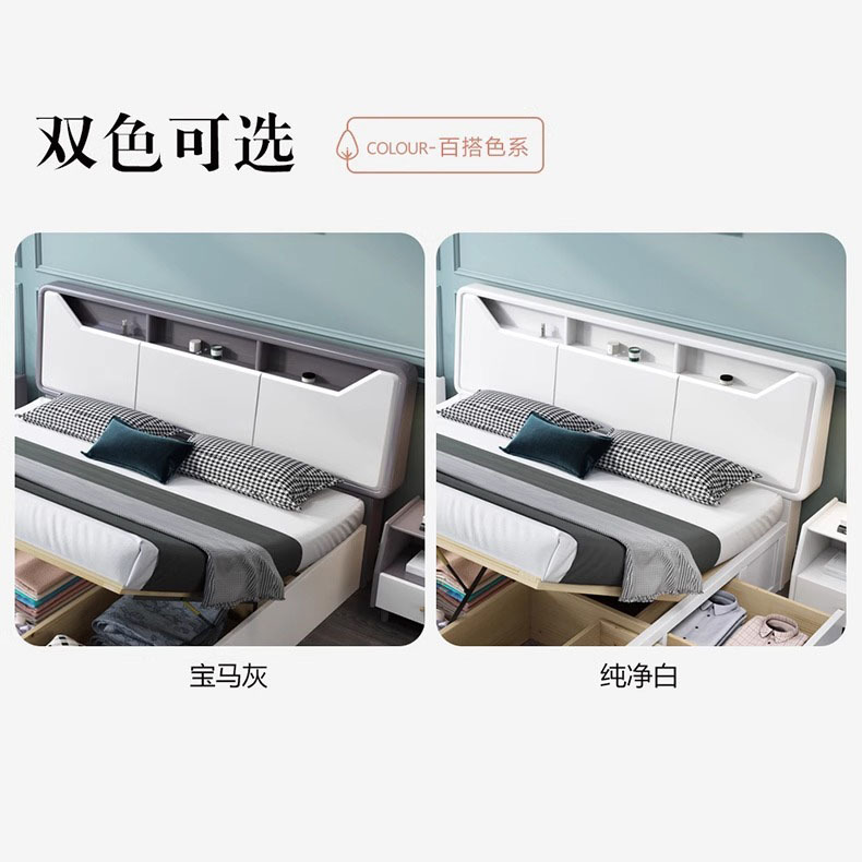 白色實木床1.8米雙人床現代簡約1.5米主臥家用經濟型儲物高箱婚床