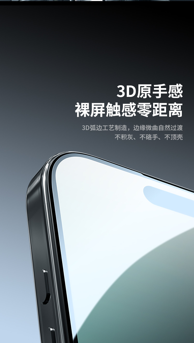 Kính cường lực NILLKIN AR chống phản chiếu HD cho iPhone 17 Pro Max — Phim kính cường lực dòng AR (H+PRO) chi tiết 9