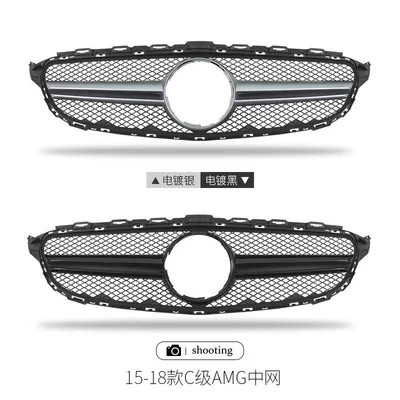 Mercedes-Benz GLC CLA E300L: Zhongwang - 15-18-c-class-amg-grille-black-or-silver-stripes-available
