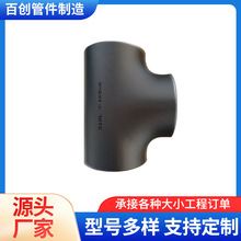 �S�ҬF؛���������ͨ �ȏ�����̼䓺�����ͨDN100-DN600