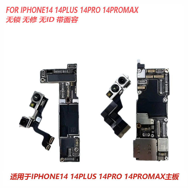 Aplicable a la placa base de la serie 14 de teléfonos móviles de Apple iPhone sin bloqueo sin reparación con cara sin ID