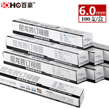 ���l�bӆ�C���۹ܕ�Ӌ�{�CƱ���R�ĵ����bӆ�C�Ĳ������T��6.0mm