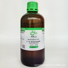 聚二烯丙基二甲基氯化铵滴定标准溶液(PDADMAC) 0.001mol/L 500ml