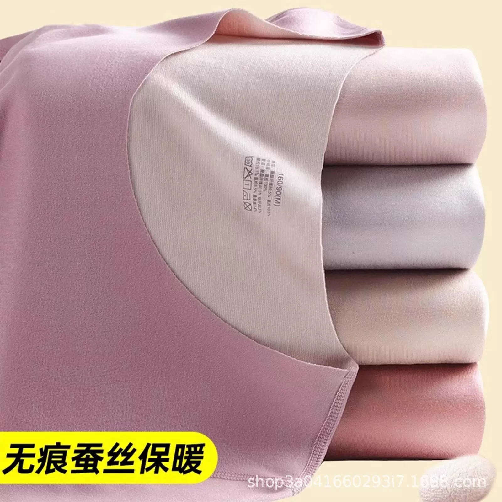 无痕保暖内衣女款春季上衣女士秋衣内穿AB面加绒德发热薄款打底衫