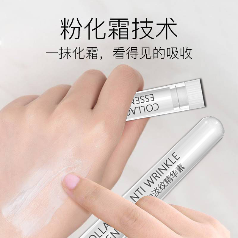 胶原蛋白填充粉批发去抬头纹法令纹填充凹陷皱纹冻干粉VC填充粉霜|undefined