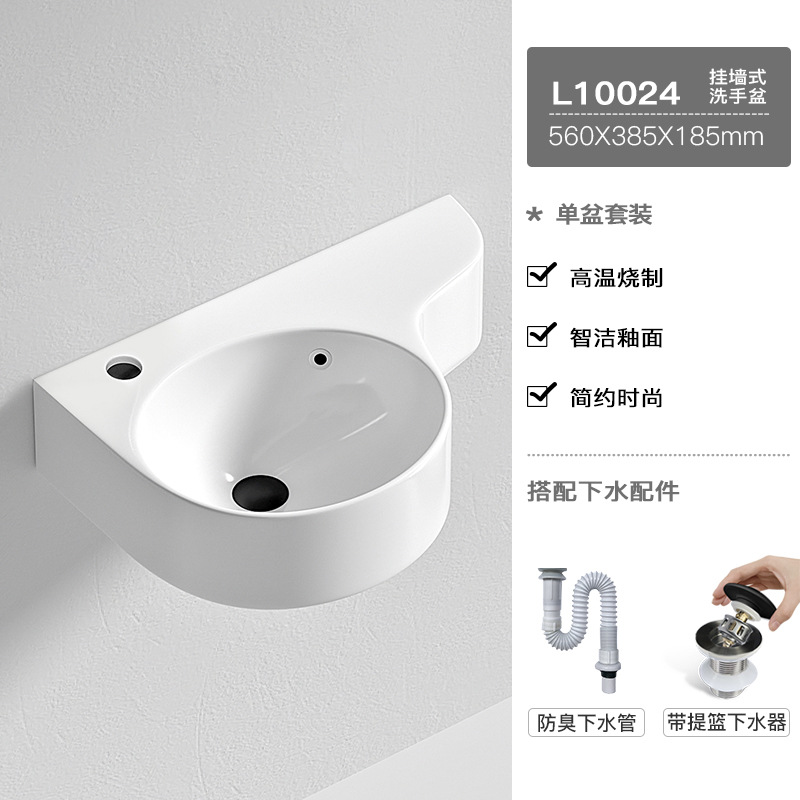 Crema de viento colgante tipo pared lavabo cerámico elíptico lavabo