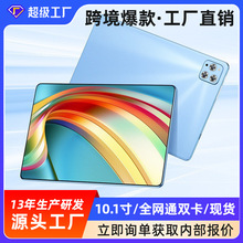 �羳ƽ����X 10.1�����l�羳�|�ρ����׿13ͨԒ���ܸ�����