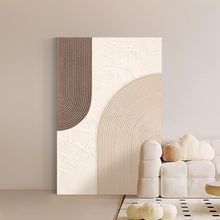 奶油侘寂风装饰画高级感抽象肌理极简壁画玄关挂画沙发客厅落地画
