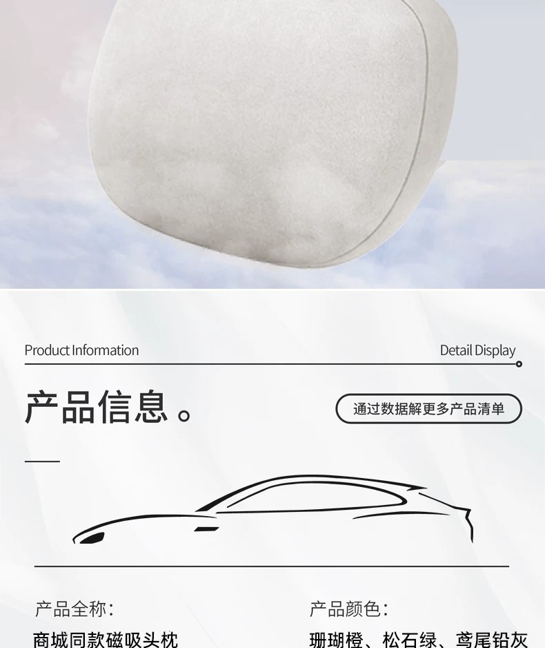 Suitable for Xiaomi Su7 New Yu7 Car-Specific Magnetic Headrest, Lumbar Support, Neck Pillow, Cushion, Pillow Accessories