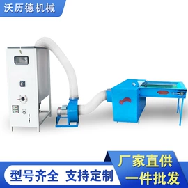 纺织辅助设备;畜牧养殖机械;缝前设备