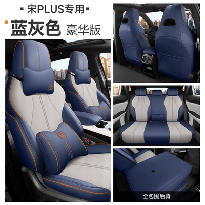 Full Coverage Seat Covers, Honor Dmi/Ev — Modelə uyğun (Original) oturacaq örtükləri - blue-gray-deluxe-edition-five-seats-all-inclusive