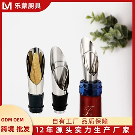 开瓶器;刨子、削皮器;核桃夹