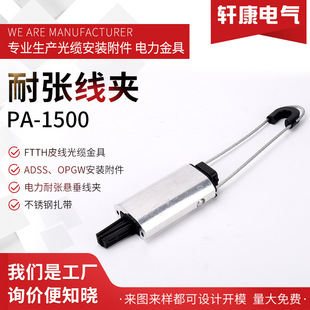 ADSS�^�̾��A�Ҵ��͏����APA-1500�������A�^��Ш���͏��������A