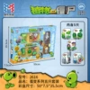 2616【礼盒】蛋变5件套