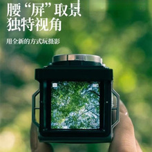 傻瓜人胶片双反毕业季录像手摇科学交换学生初照照相机复包邮包邮