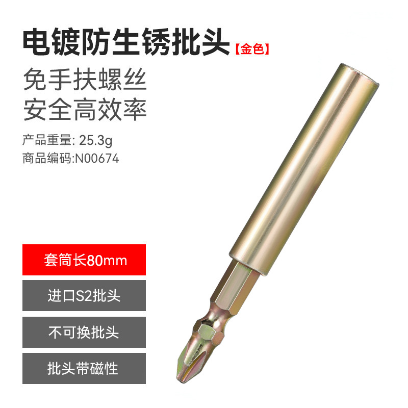 Mangas 3 - en - 1 de varilla de conexión de tornillo para muebles de ahorro de mano de obra de instalación rápida de doble propósito de cabeza de lote magnética fuerte Mangas 3 - en - 1
