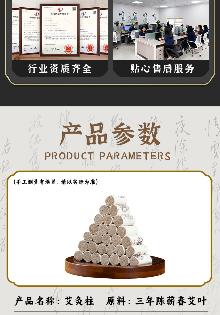 Manufacturer's Ready-Stock Pure Handmade Qi-Ai Moxa Sticks for Beauty Salons and Wellness Centers, Suitable for Home Use with Open Flame Moxibustion detail image 7