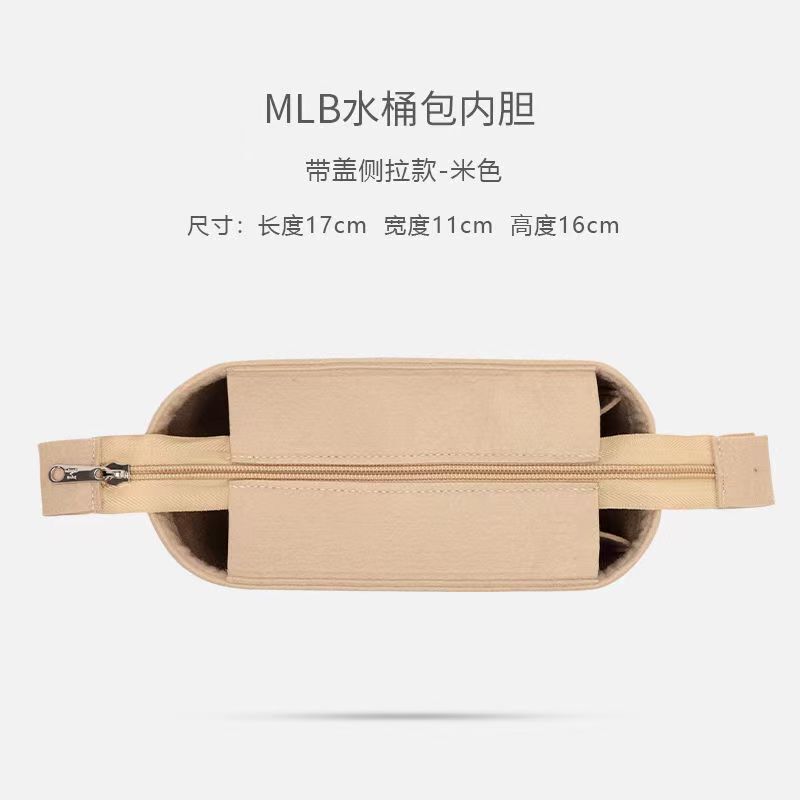 現物はMLBバケツバッグ内胆バッグ収納整理仕切支え形裏地ショッピングフェルト化粧バッグに適合しています。|undefined